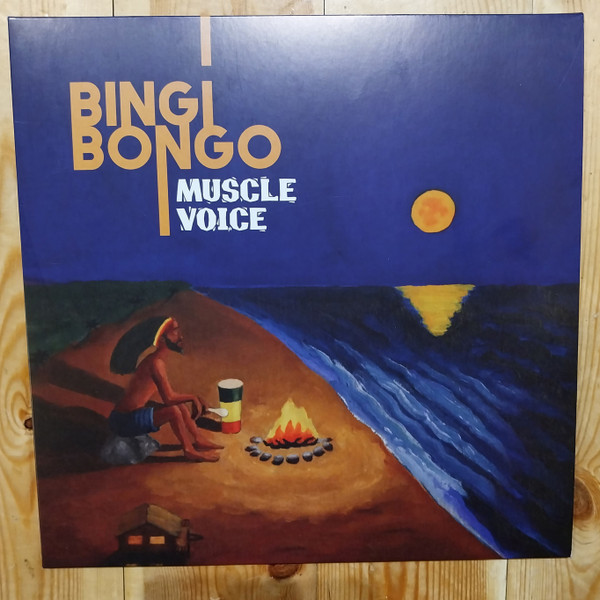 Muscle Voice - Bingi Bongo | Afrikan Bump Muzik (ABM-018) - 2