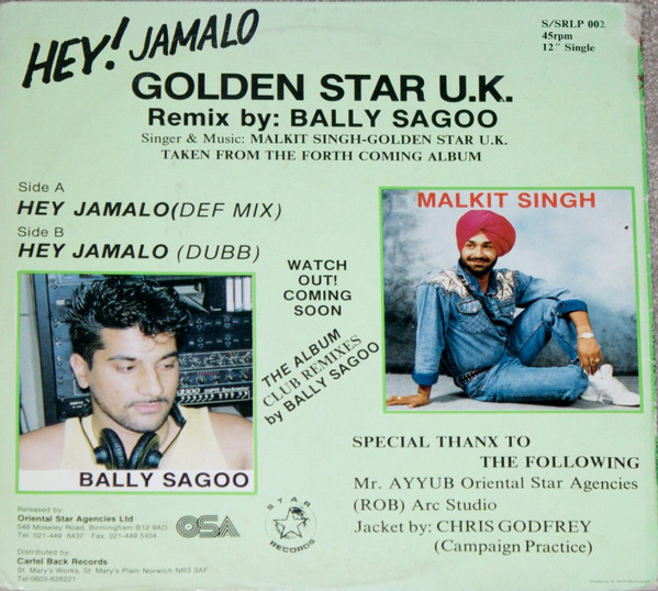 Malkit Singh - Hey! Jamalo | Star Records (S/SRLP002) - 2