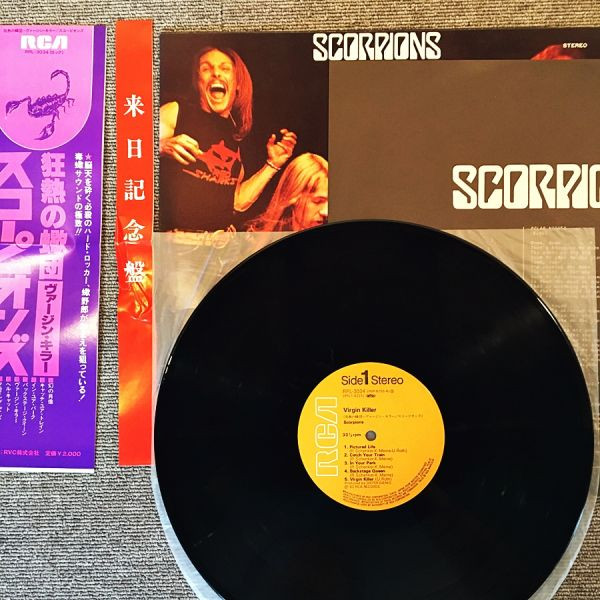Scorpions - Virgin Killer | RCA (RPL-3034) - 4