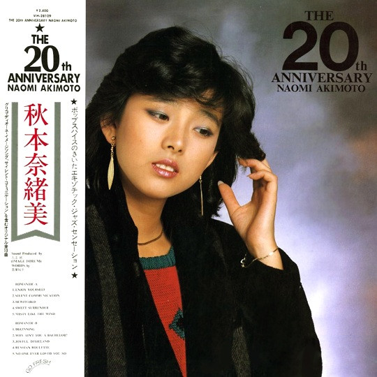 Naomi Akimoto = Naomi Akimoto - The 20th Anniversary | Invitation (VIH-28109)