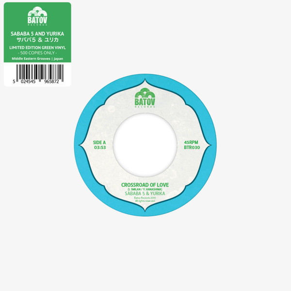 Sababa 5 - Crossroad Of Love | Batov Records (BTR030)