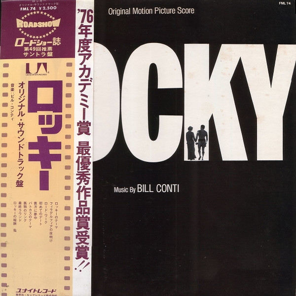 Bill Conti - Rocky - Original Motion Picture Score | United Artists Records (FML-74) - 2