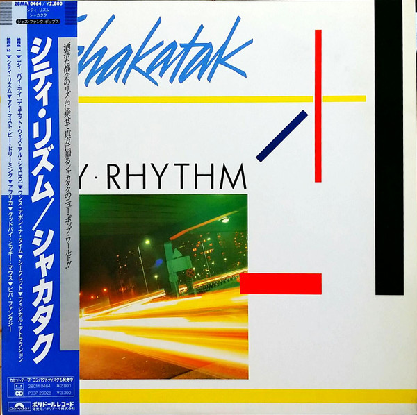 Shakatak - City Rhythm | Polydor (28MM 0464)