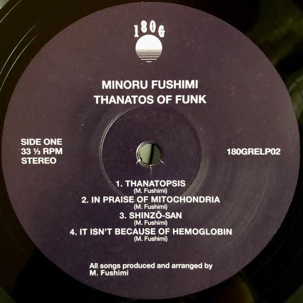 Minoru Fushimi - Thanatos of Funk | 180g (180GRELP02) - 4