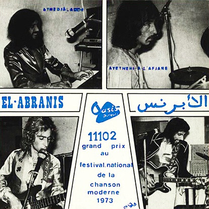 Les Abranis = Les Abranis - Athedjaladde / Ayetheri A L'afjare | Oasis Disques (11102)
