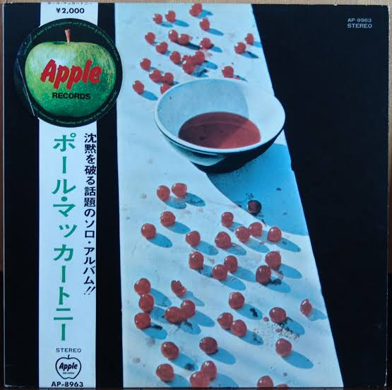 Paul McCartney - McCartney | Apple Records (AP-8963)