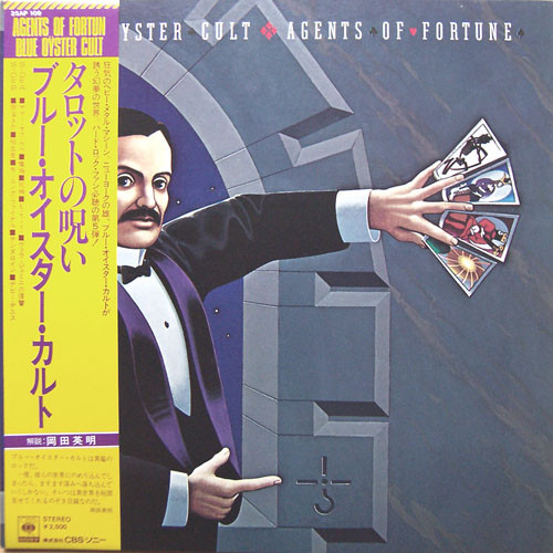 Blue Öyster Cult - Agents Of Fortune | CBS/Sony (25AP 109) - main Blue Öyster Cult - Agents Of Fortune | CBS/Sony (25AP 109) - main