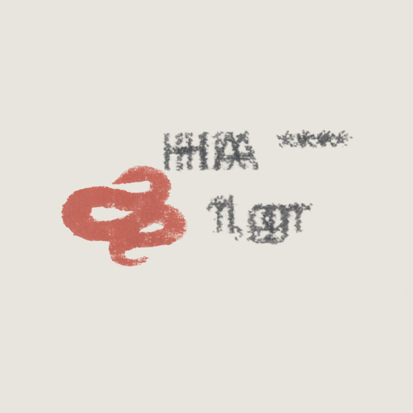 Geier aus Stahl - Strapazen und Genesung | Knekelhuis (KH043)