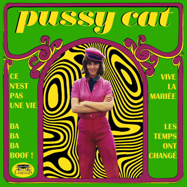 Pussy Cat - Ce N’est Pas Une Vie | Cameleon Records (CAME 111)