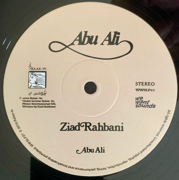 Ziad Rahbani - Abu Ali | Wewantsounds (WWSLP27) - 2