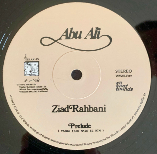Ziad Rahbani - Abu Ali | Wewantsounds (WWSLP27) - 3