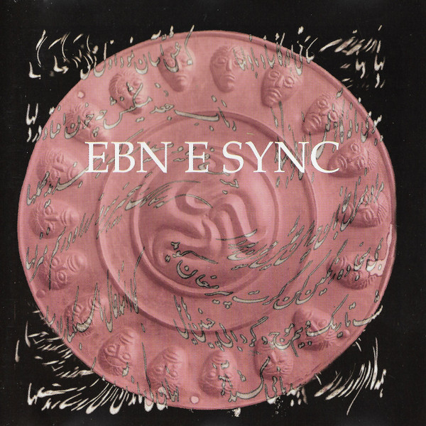 Ebn E Sync - Ebn E Sync | WordSound (WSCD016)