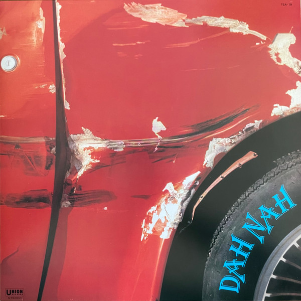 Ryusei Tomoyose Quartet - Dah Nah | Union Records (TEA-19) - 2