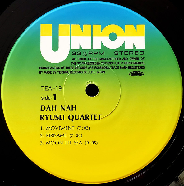 Ryusei Tomoyose Quartet - Dah Nah | Union Records (TEA-19) - 4