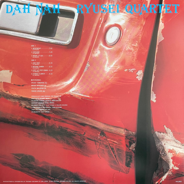 Ryusei Tomoyose Quartet - Dah Nah | Union Records (TEA-19) - 3