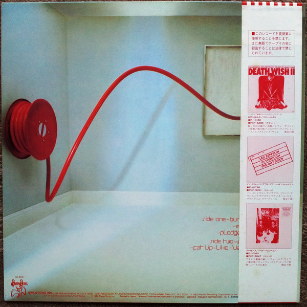 Robert Plant - Pictures At Eleven | Swan Song (P-11225) - 2