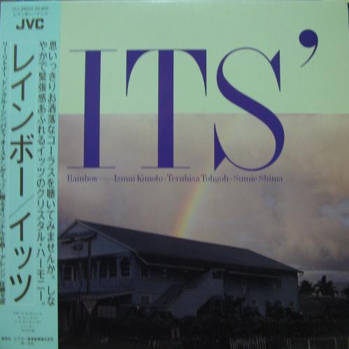 ITS - Rainbow | JVC (VIJ-28002)