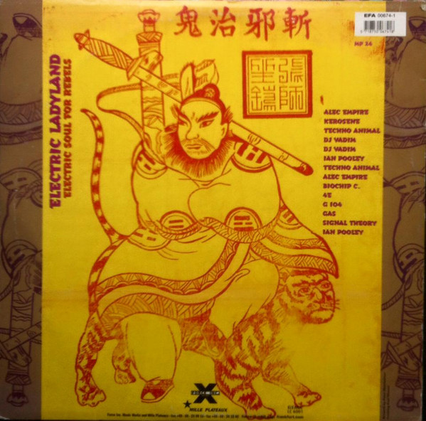 Various - Electric Ladyland II | Mille Plateaux (MP 24) - 3
