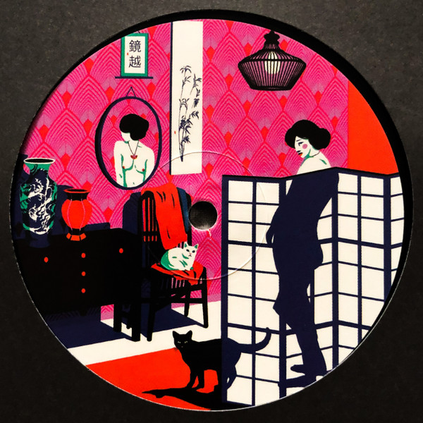 Markus Herbert - YYKMK97 | YYK no label (YYKMK97)