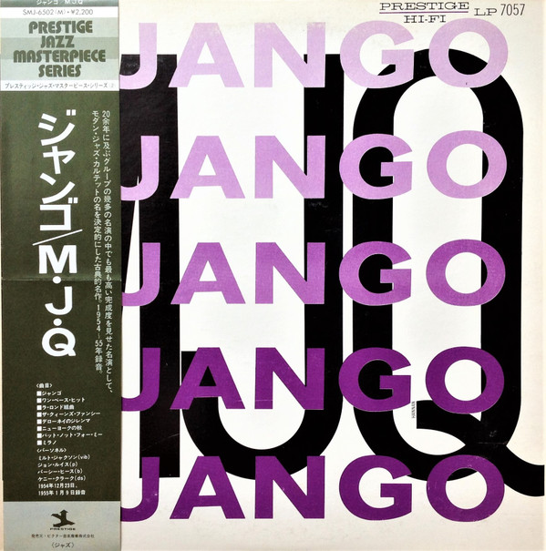 The Modern Jazz Quartet = The Modern Jazz Quartet - Django = ジャンゴ | Prestige (SMJ-6502(M))