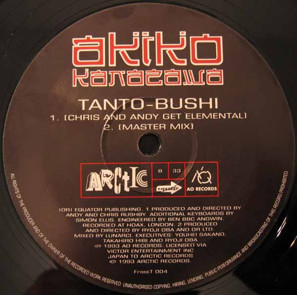 Akiko Kanazawa - Tanto-Bushi | Arctic (FrostT 004) - 4 Akiko Kanazawa - Tanto-Bushi | Arctic (FrostT 004) - 4