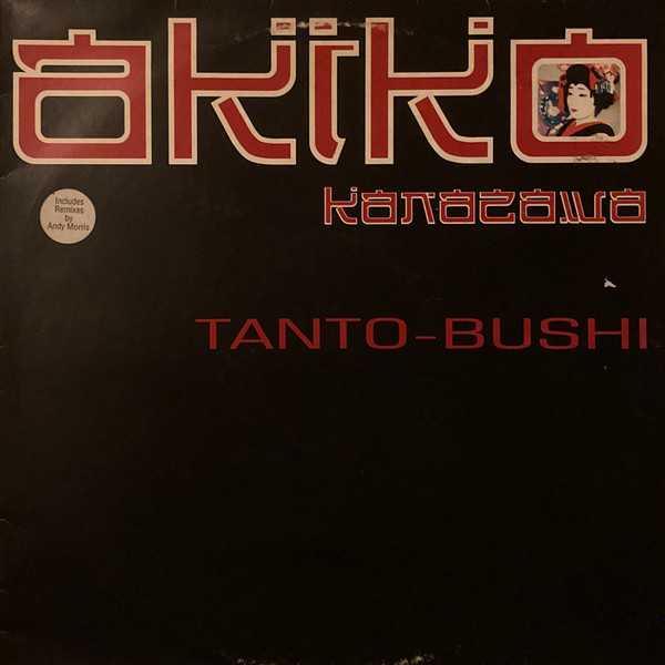 Akiko Kanazawa - Tanto-Bushi | Arctic (FrostT 004) - main Akiko Kanazawa - Tanto-Bushi | Arctic (FrostT 004) - main