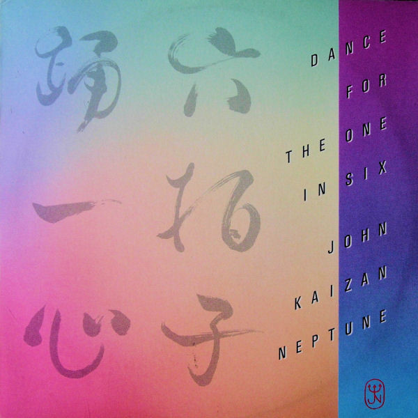 John Kaizan Neptune - Dance For The One In Six | Fortuna Records (FOR-LP030)