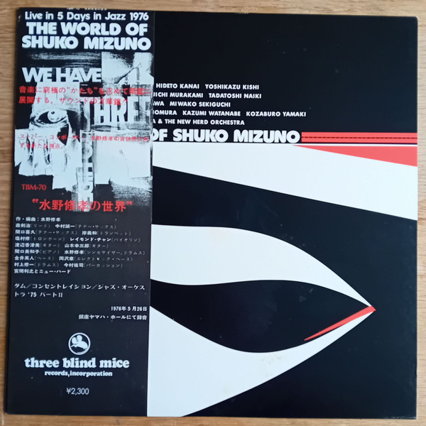 Shuko Mizuno Combo / Toshiyuki Miyama & The New Herd - The World Of Shuko Mizuno | Three Blind Mice (TBM-70)