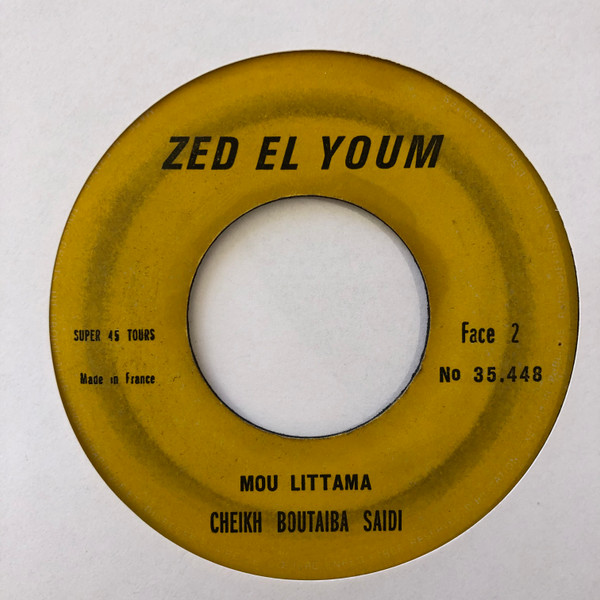 Cheikh Boutaiba Saidi - Zid Serbi | Zed El Youm (ZEY 35 448) - 2 Cheikh Boutaiba Saidi - Zid Serbi | Zed El Youm (ZEY 35 448) - 2
