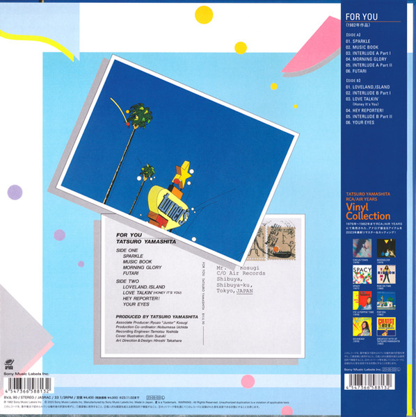 Tatsuro Yamashita = Tatsuro Yamashita - For You | Air Records (BVJL 90) - 2