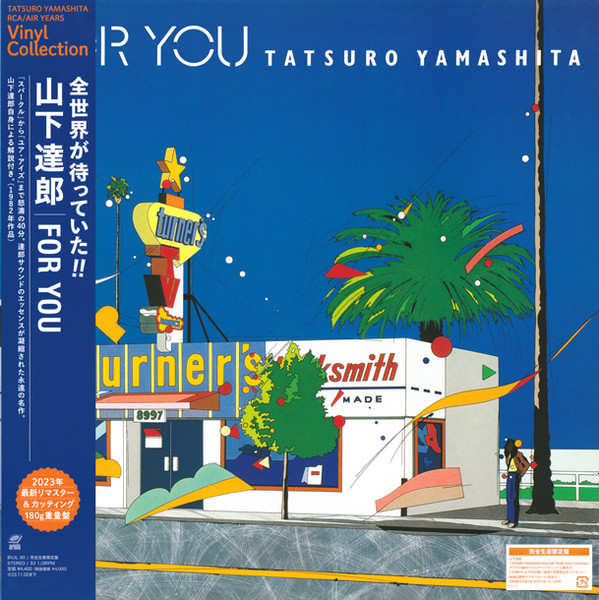 Tatsuro Yamashita = Tatsuro Yamashita - For You | Air Records (BVJL 90) - main