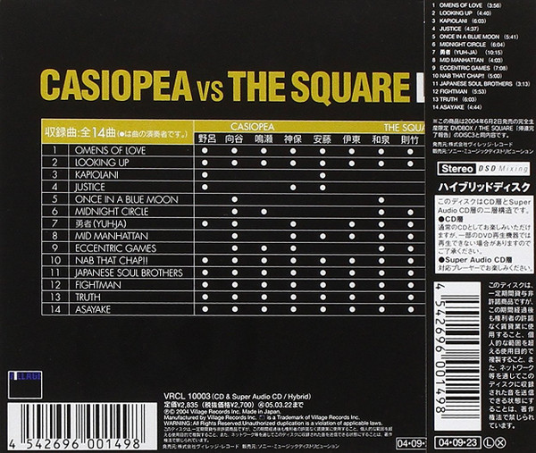 Casiopea vs T-Square - Casiopea vs The Square Live | Village Records (VRCL 10003) - 2 Casiopea vs T-Square - Casiopea vs The Square Live | Village Records (VRCL 10003) - 2