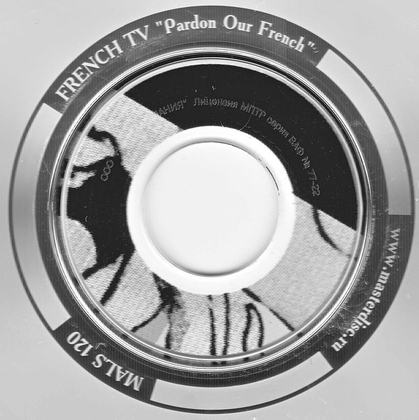 French TV - Pardon Our French! | MALS (MALS 120) - 4