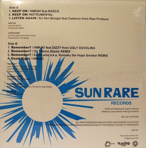 Himuki / DJ Hen Boogie - Sun Rare's EP Volume. 1 | Sun Rare Records (SRE-001) - 2