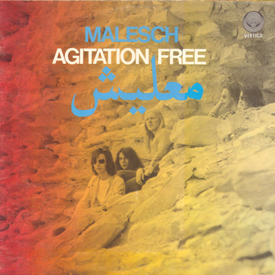 Agitation Free - معليش = Malesch | Vertigo (6360 607)