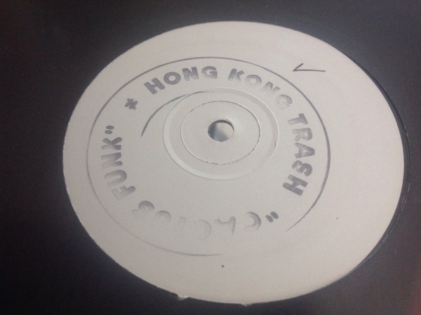 Hong Kong Trash - Cactus Funk | Not On Label (Hong Kong Trash Self-released) (MING 1T) Hong Kong Trash - Cactus Funk | Not On Label (Hong Kong Trash Self-released) (MING 1T)