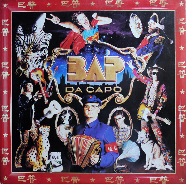 BAP - Da Capo | EMI Electrola (1C 066-7 90778 1) BAP - Da Capo | EMI Electrola (1C 066-7 90778 1)