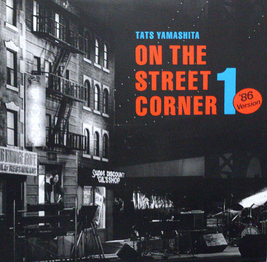Tatsuro Yamashita - On The Street Corner 1 - '86 Version | Moon Records (MOON 25003)