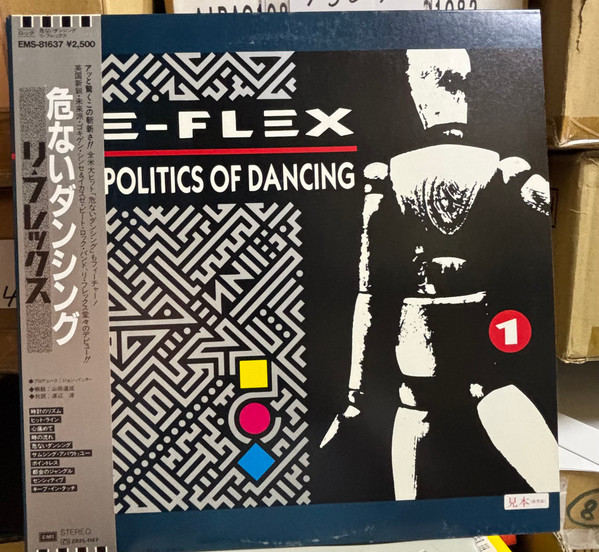 Re-Flex - The Politics Of Dancing | EMI (EMS-81637)