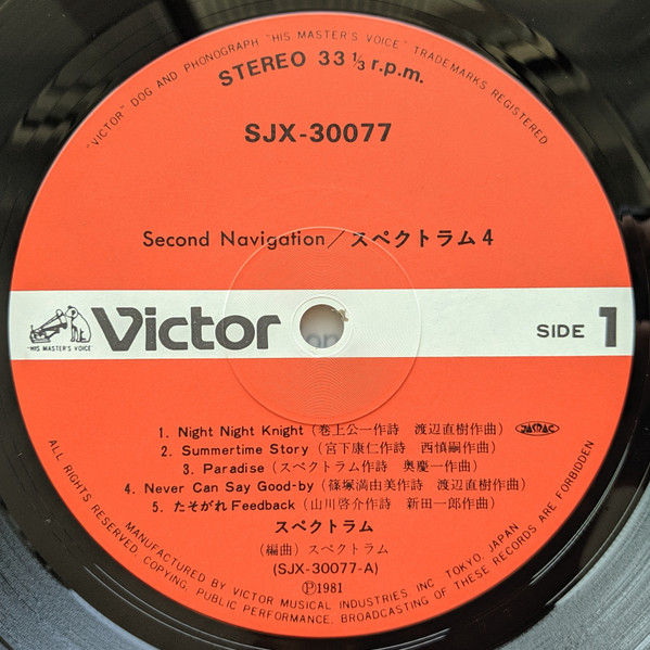 Spectrum - Second Navigation / Spectrum 4 | Victor (SJX-30077) - 3