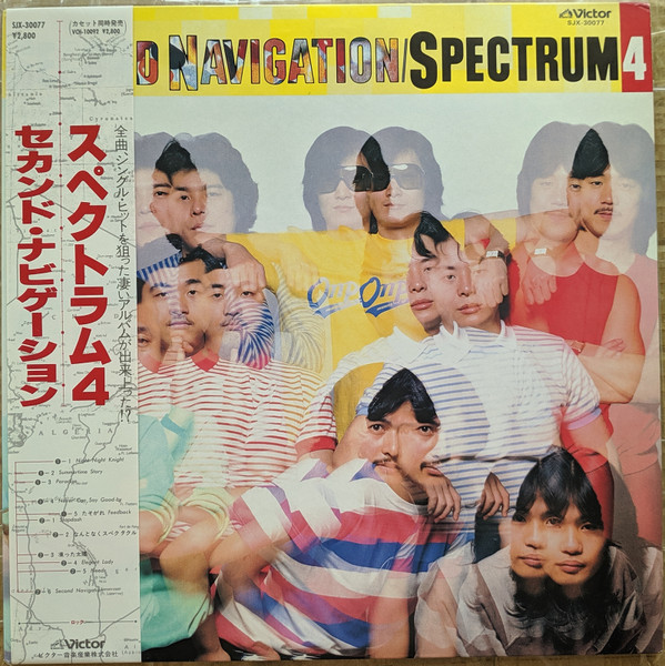 Spectrum - Second Navigation / Spectrum 4 | Victor (SJX-30077) - main