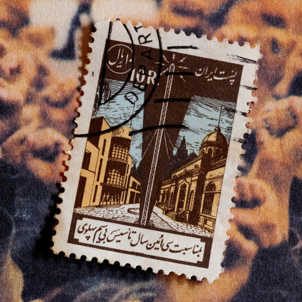 Eomac , Saint Abdullah - Of No Fixed Abode | The Trilogy Tapes (TTT112) - main