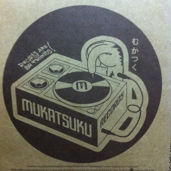 Mavis John / Guy Benton & Nik Weston - Trinidad Island Funk vs Archway Riviera | Mukatsuku Records (MUKAT 046) - main