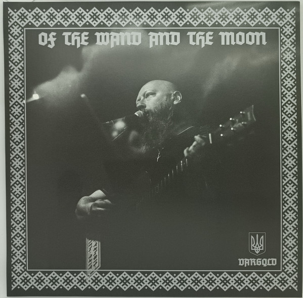 :Of The Wand & The Moon: - Vargqld | Old Captain (OCLP02)