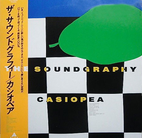 Casiopea - The Soundgraphy | Alfa (ALR-28055) - main