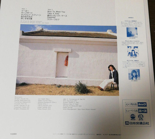 Kazuko Ishibashi - Nice To Meet You | Invitation (VIH-28033) - 2 Kazuko Ishibashi - Nice To Meet You | Invitation (VIH-28033) - 2