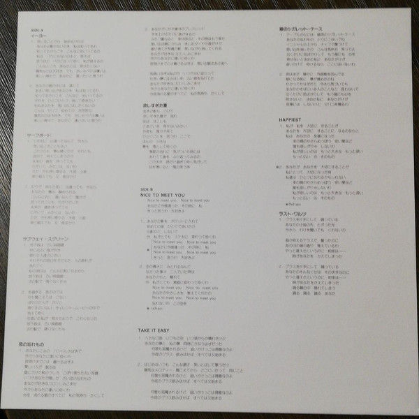 Kazuko Ishibashi - Nice To Meet You | Invitation (VIH-28033) - 4 Kazuko Ishibashi - Nice To Meet You | Invitation (VIH-28033) - 4