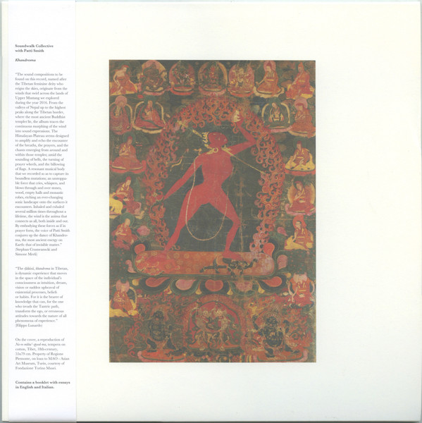 Soundwalk Collective with Patti Smith - Khandroma | Ubi Ku (UBK001) - main