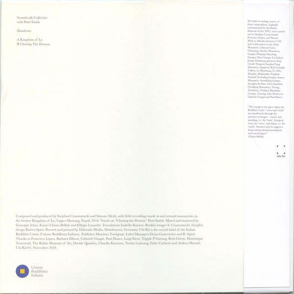 Soundwalk Collective with Patti Smith - Khandroma | Ubi Ku (UBK001) - 2