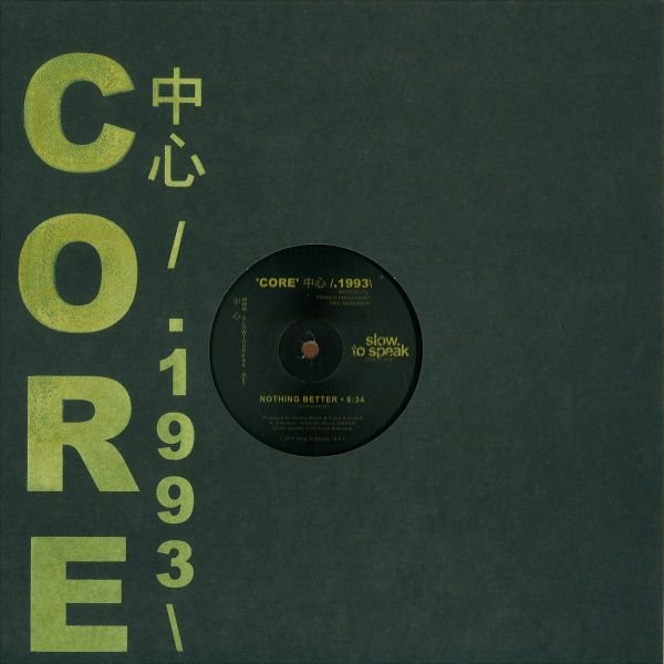 Colourblind / NY's Finest - 'Core' 中心 /.1993\ : Nothing Better / Do You Feel Me | Slow To Speak (COR E.93 F/G) - main